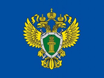Прокуратура Лысогорского района об отсутствии права у работодателя объявлять выходной день рабочим
Прокуратура Лысогорского района об отсутствии права у работодателя объявлять выходной день рабочим