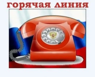 19 ноября состоится телефонная «прямая линия» с начальником ГУ МВД России по Саратовской области