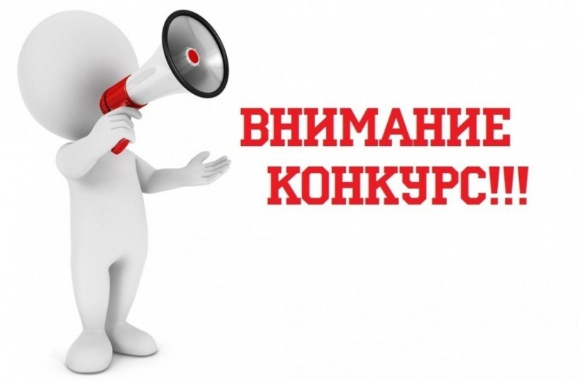 
О конкурсе &laquo;Лучший объект
придорожного сервиса&raquo;
