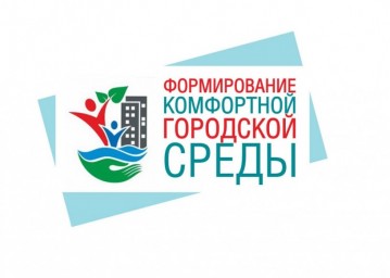 
​Больше 46 тысяч жителей Саратовской области поучаствовали в голосовании за объекты благоустройств