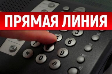  Глава Лысогорского района Валентина Фимушкина проведет прямую телефонную линию 