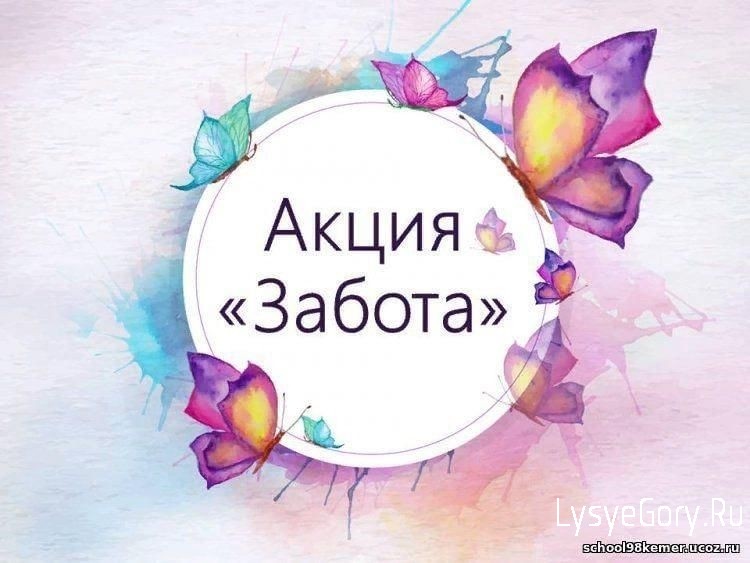 
На территории Саратовской области с 1 по 30 ноября 2021 года пройдёт второй этап профилактической 