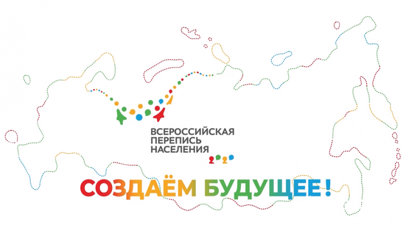 «Создаём будущее»: начинается рекламная кампания впн-2020 «Создаём будущее»: начинается рекламная кампания впн-2020
