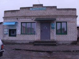Многие Лысогорцы сожалеют о закрытии филиала Сбербанка на улице Пионерской