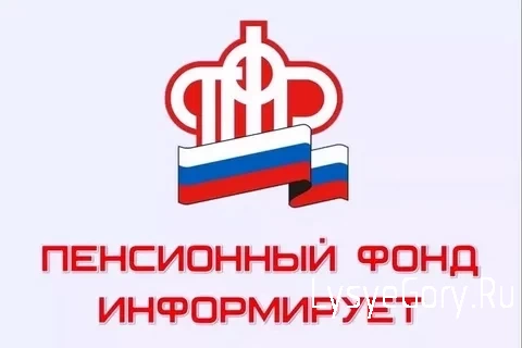
Внимание! У Отделения СФР по Саратовской области изменился номер &laquo;горячей линии&raquo;
