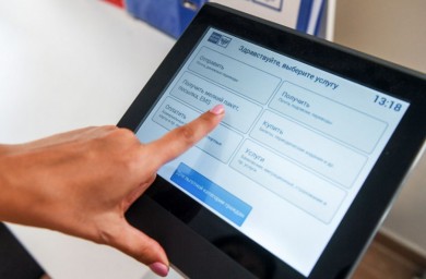 Почта России предлагает жителям Саратовской области «единое окно» цифровых услуг для физлиц
Почта России предлагает жителям Саратовской области «единое окно» цифровых услуг для физлиц