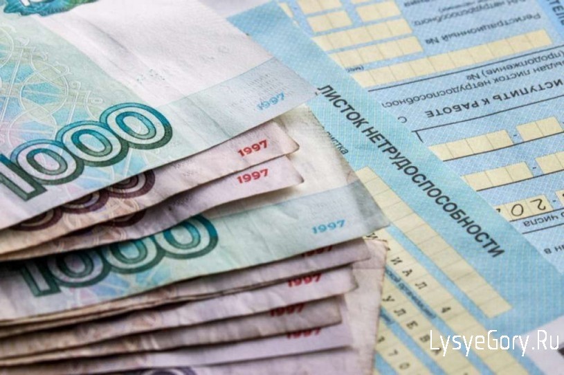 Более 165 тысяч работающих жителей Саратовской области получили пособия по временной нетрудоспособ
Более 165 тысяч работающих жителей Саратовской области получили пособия по временной нетрудоспособ