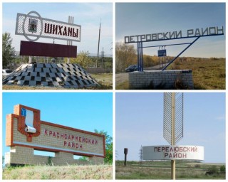 
Предприниматели и юрлица ЗАТО Шиханы не оплатили 2 года работы регионального оператора
