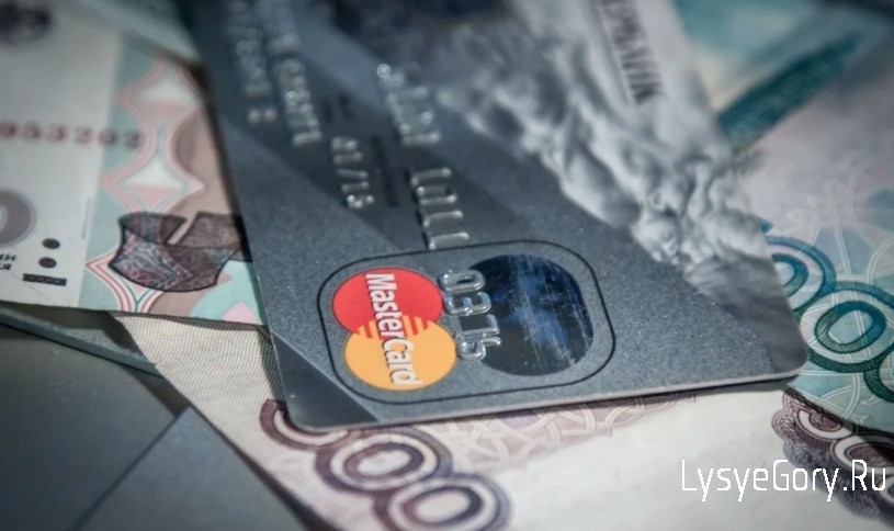 Какие деньги не могут списываться банком в счет уплаты кредита без разрешения заемщика?
Какие деньги не могут списываться банком в счет уплаты кредита без разрешения заемщика?