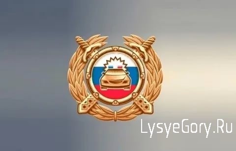 Госавтоинспекция Саратовской области разъясняет порядок получения государственных услуг в регистраци Госавтоинспекция Саратовской области разъясняет порядок получения государственных услуг в регистраци