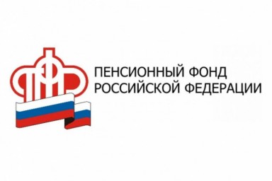 
Как оформить пенсию через работодателя
