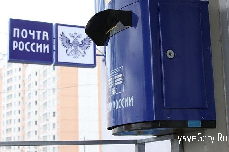 
Жители Саратовской области используют 2814 почтовых ящика

