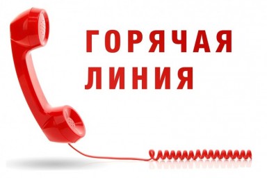 Отделом ЗАГС будет проведена «горячая линия» по оказанию консультативной правовой помощи детям
Отделом ЗАГС будет проведена «горячая линия» по оказанию консультативной правовой помощи детям