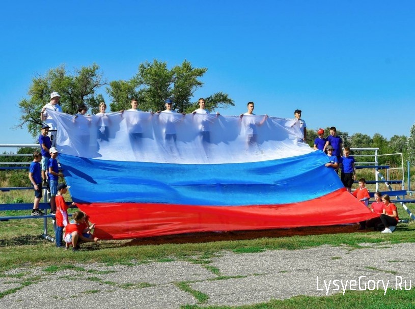 На стадионе Лысых Гор развернули огромный триколор
На стадионе Лысых Гор развернули огромный триколор