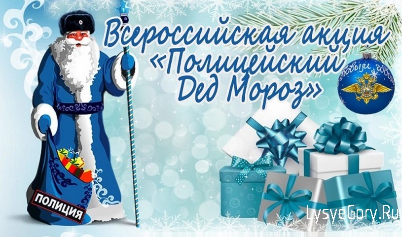 
Инспекторы по делам несовершеннолетних проводят профилактические мероприятия с состоящими на учёте