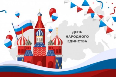 
Приглашаем на концерт!
