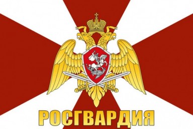К сведению владельцев оружия
К сведению владельцев оружия