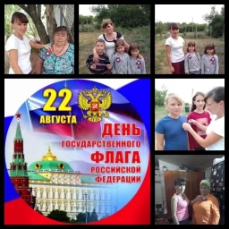 
В районе проходят мероприятия, посвящённые Дню государственного флага Российской Федерации
