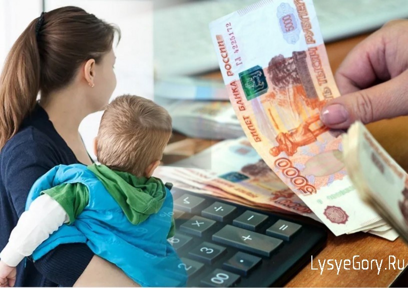 
31 марта 2021 года - последний день приема заявлений на выплату на детей в размере 5000 рублей
