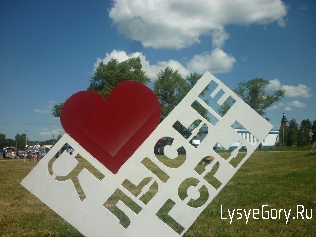
Приглашаем лысогорцев на мероприятия, посвященные Дню молодёжи и Дню посёлка
