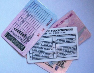 
Постановлением Правительства РФ уточнены категории лиц, имеющих право на обмен иностранных национа
