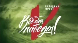 
О сайте "Всё для победы!"
