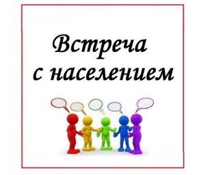 6-8 февраля в Лысых Горах пройдут собрания граждан
6-8 февраля в Лысых Горах пройдут собрания граждан
