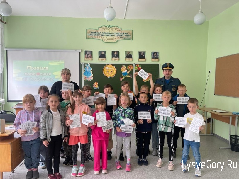 Для школьников райцентра проведены профилактические мероприятия "Правила поведения на водоемах"
Для школьников райцентра проведены профилактические мероприятия "Правила поведения на водоемах"