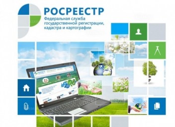 Что делать в условиях моратория на проверки, если нарушены земельные права?
Что делать в условиях моратория на проверки, если нарушены земельные права?