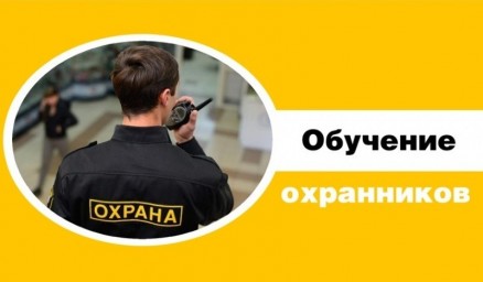 Профессиональное обучение безработных граждан