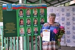 В преддверии Дня социального работника в КЦСОН Лысогорского района открылся цикл праздничных меропри