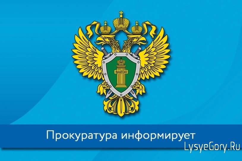 Анализ состояния преступности на территории Лысогорского района за I квартал 2022 года
Анализ состояния преступности на территории Лысогорского района за I квартал 2022 года