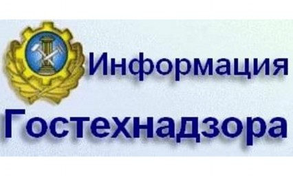 
О проведении профилактических мероприятий
