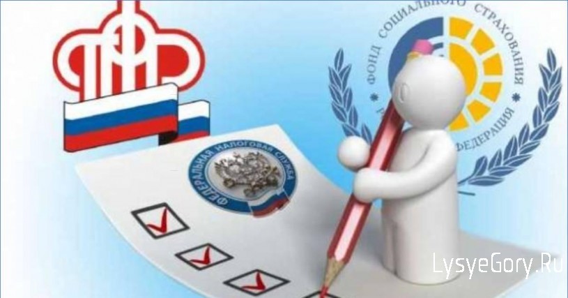 
ФСС и ПФР переходят на прием заявлений по принципу &laquo;одного окна&raquo;
