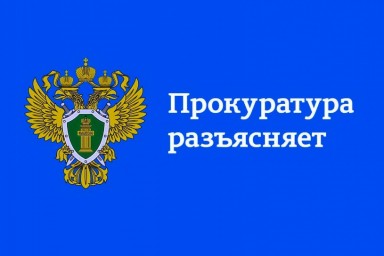 
Прокуратура Лысогорского района разъясняет ответственность за неприбытие по повестке в военный ком
