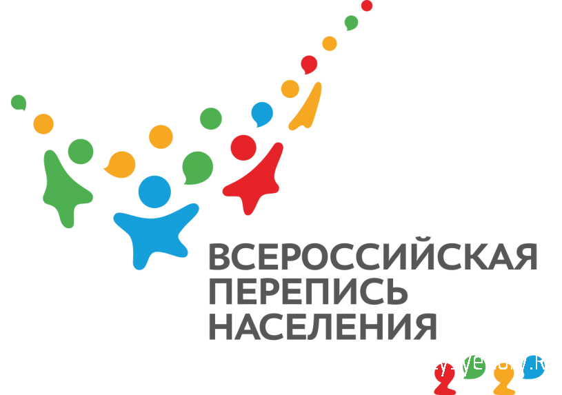 Всероссийская перепись населения пройдет в сентябре 2021 года
Всероссийская перепись населения пройдет в сентябре 2021 года