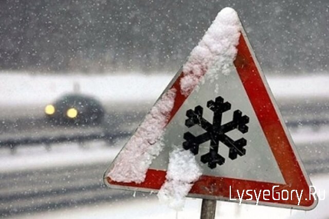 МЧС предупреждает саратовцев об ухудшении погодных условий