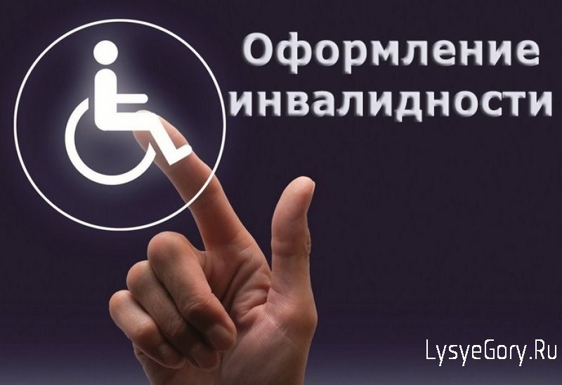 
Временный порядок установления или подтверждения инвалидности продлевается до 1 октября 2021 года

