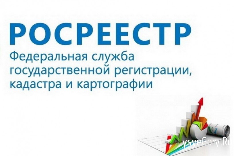 В Росреестре подвели итоги работы за первое полугодие 2021 года
В Росреестре подвели итоги работы за первое полугодие 2021 года