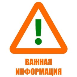 
​О формировании гуманитарного груза
