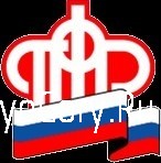 Пенсионный фонд увеличит выплаты трех пособий в связи с ростом прожиточного минимума
Пенсионный фонд увеличит выплаты трех пособий в связи с ростом прожиточного минимума