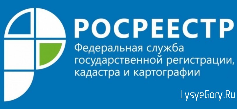 
Росреестр представил сервис &laquo;Умный кадастр&raquo; для наполнения ЕГРН актуальными данными и защиты имуще