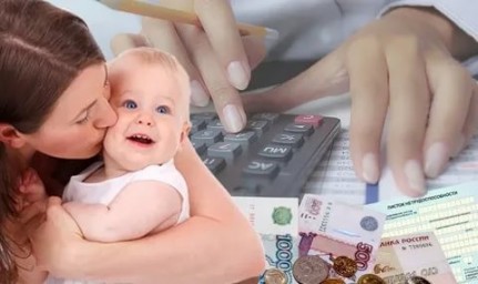 Единовременные выплаты на детей перечисляются ежедневно