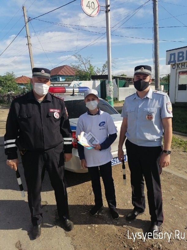 «Безопасная дорога в защиту детей»
«Безопасная дорога в защиту детей»