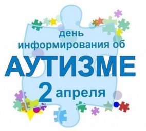 
Информация о ГАУ СО &laquo;Областной реабилитационный центр для детей и подростков с ограниченными возмо