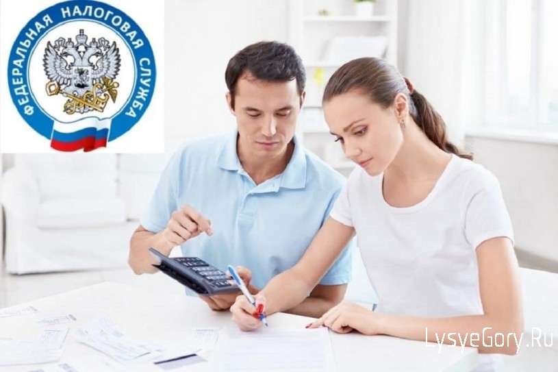 Вниманию налогоплательщиков!
Вниманию налогоплательщиков!