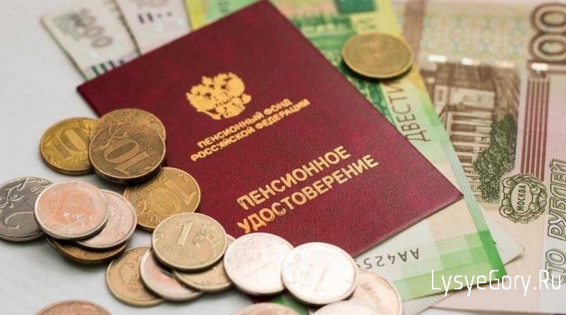 После 80 лет страховая пенсия по старости увеличивается
После 80 лет страховая пенсия по старости увеличивается