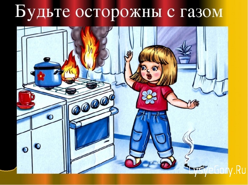 Филиал АО «Газпром газораспределение Саратовская область» напоминает о правилах поведения при появле Филиал АО «Газпром газораспределение Саратовская область» напоминает о правилах поведения при появле