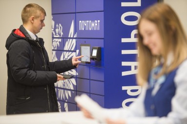 
​Саратовские предприниматели отправили по почте более 366 000 заказов
