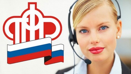 Специалисты Отделения ПФР по Саратовской области приняли более 180 тысяч звонков от жителей регион
Специалисты Отделения ПФР по Саратовской области приняли более 180 тысяч звонков от жителей регион